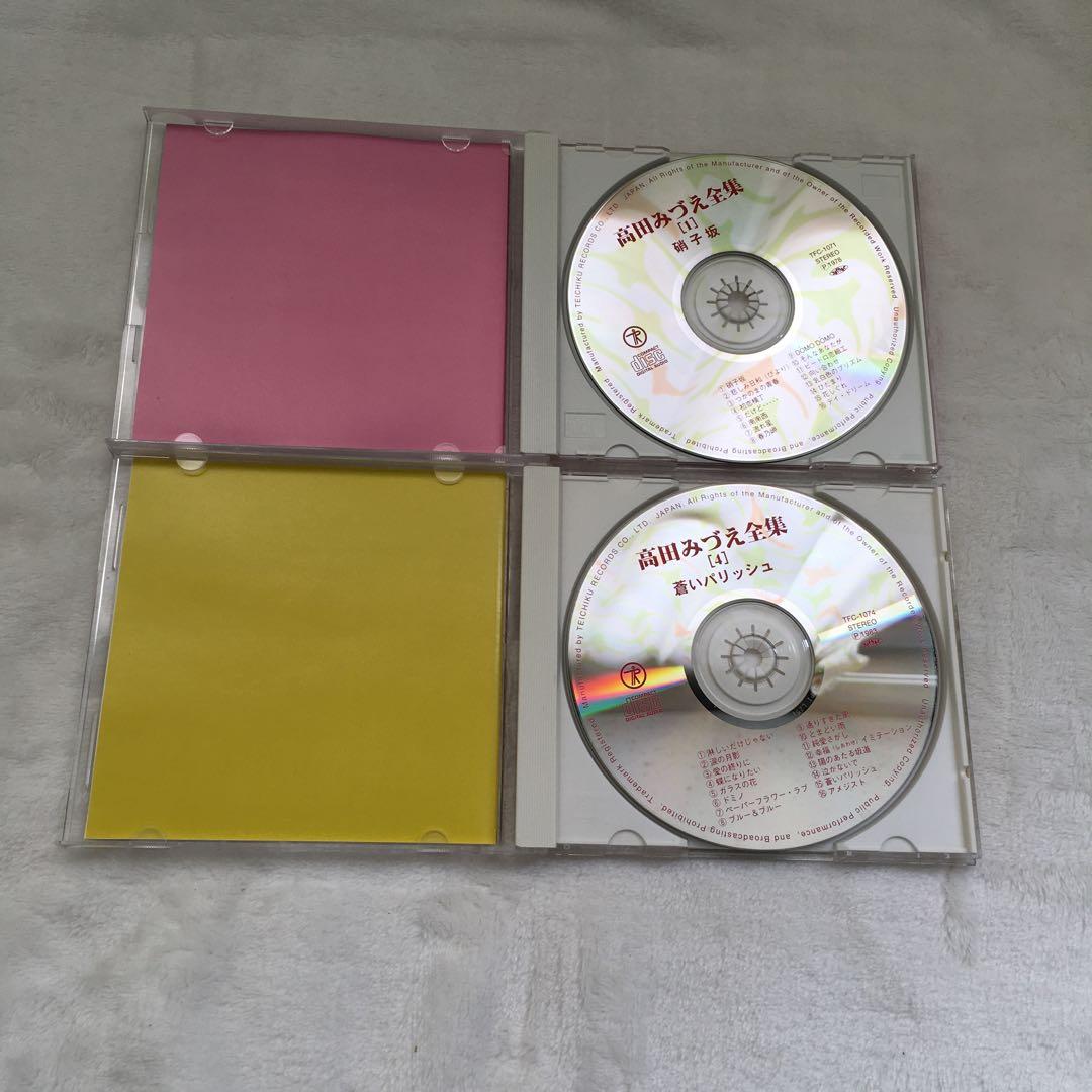 52（60）　【2.3未開封】　高田みづえ　全集　CD