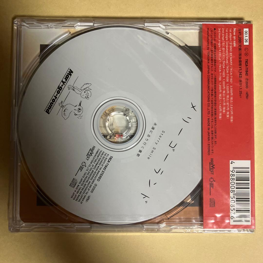 【未開封】mary-go-round/メリーゴーランド