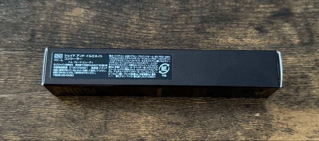 ロベルティナ様⑅⃛トムフォードビューティ シェイドアンドイルミネイトコンシーラー