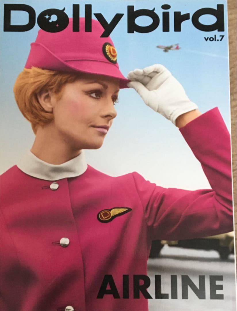 ドリィバード　Dollybird 創刊号〜vol.10  10冊セット