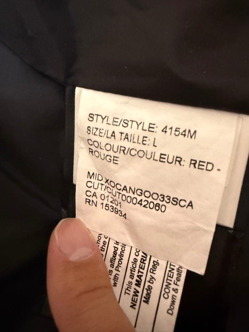 ひ*ん様   ダウンベスト 赤 カナダグース　4154M