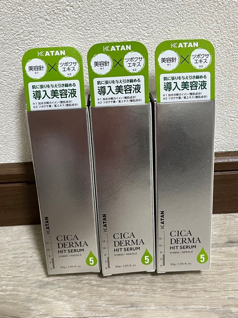 KATAN CICA DERMA HIT SERUM 3本セット
