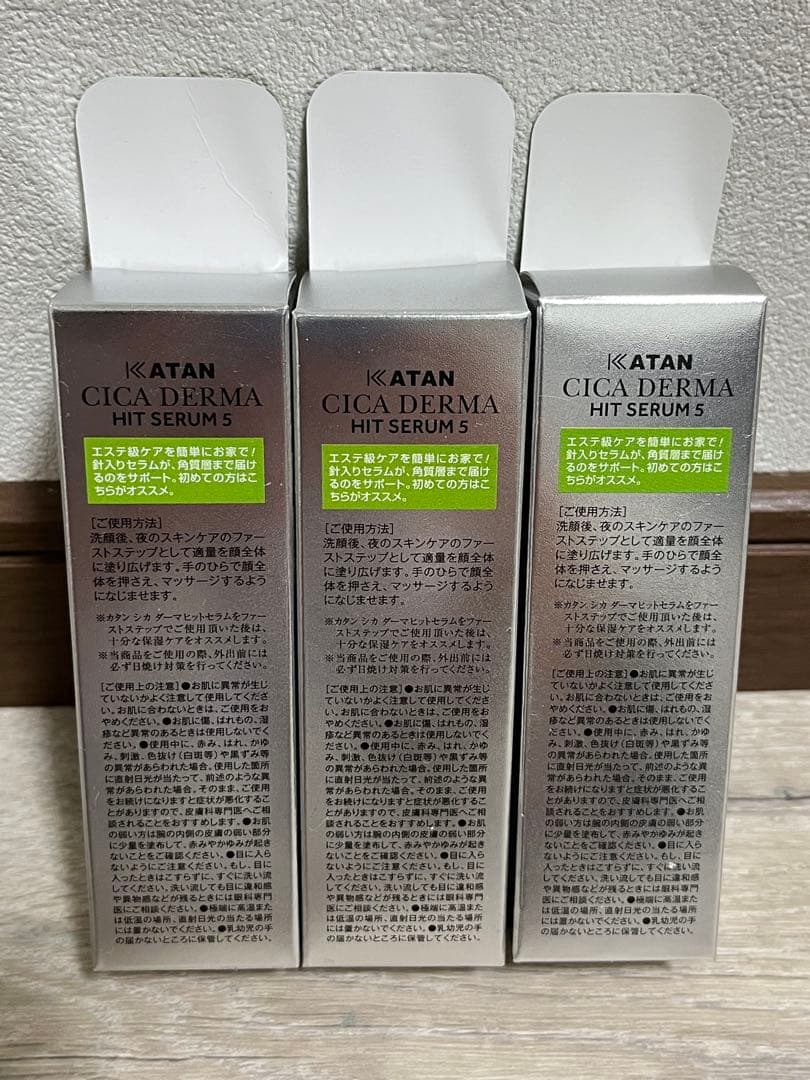 KATAN CICA DERMA HIT SERUM 3本セット