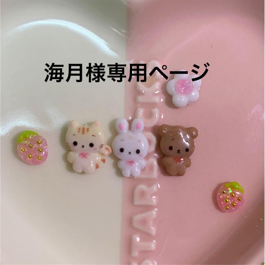 3dネイルパーツ ネイル ジェルネイル 羽 ハート ホワイト ネイルパーツ