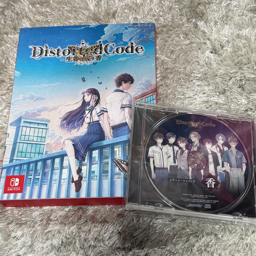 DistortedCode -生者の残り香- 特典同梱版