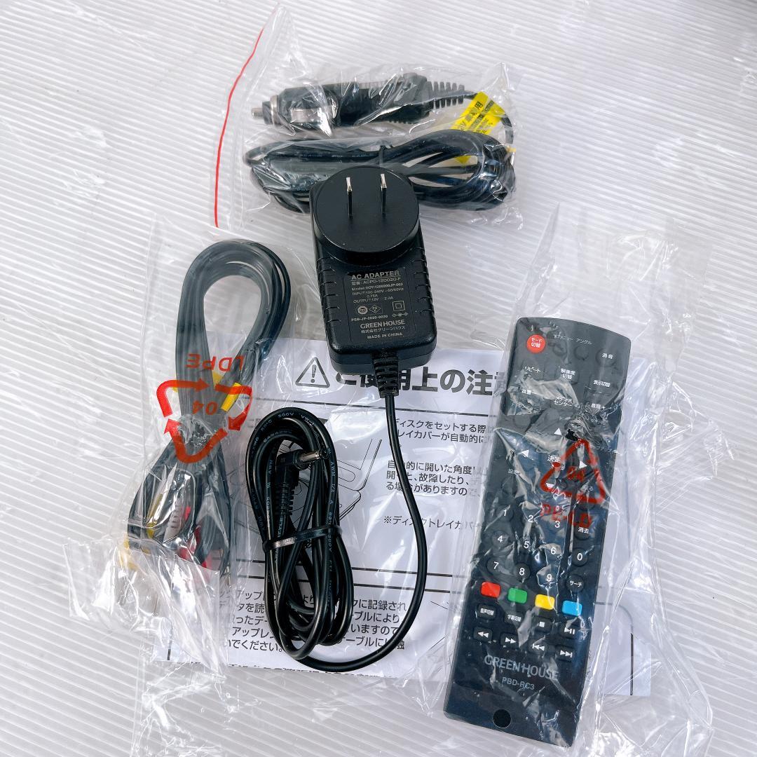 2024年製 グリーンハウス GH-PBD11BC-BK 展示品 Blu-ray