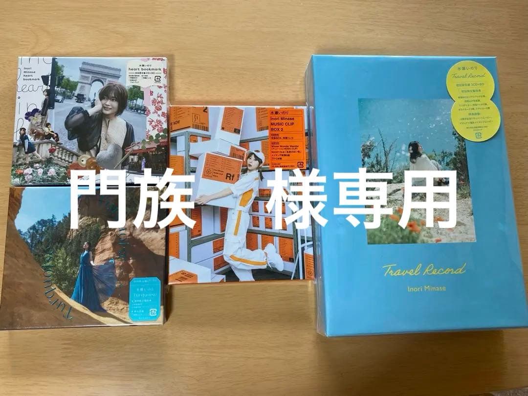 水瀬いのりさんのアルバム・Blu-ray