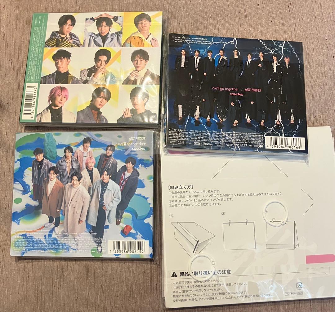  Man アルバム iDOME 3形態