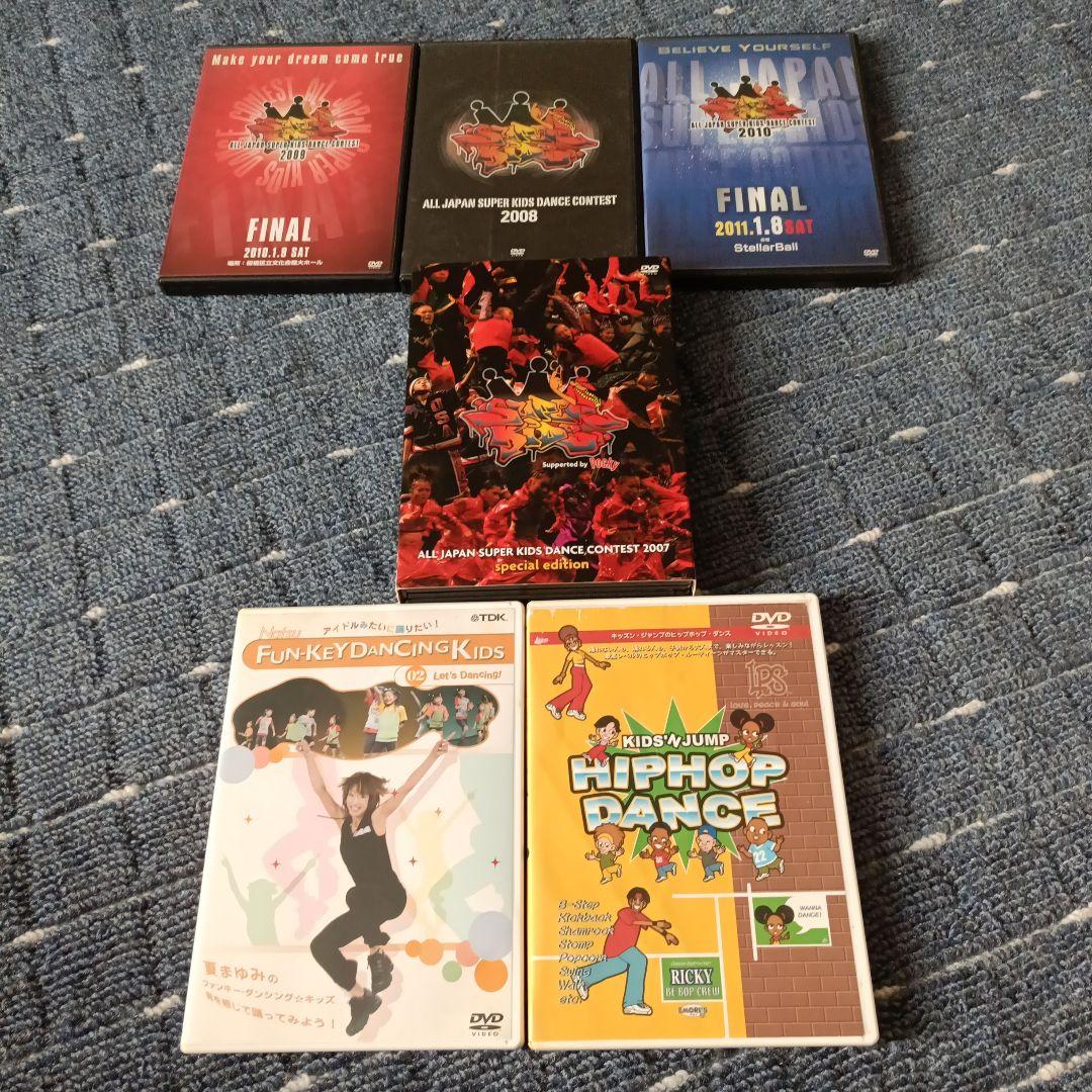 キッズダンスDVDセットで