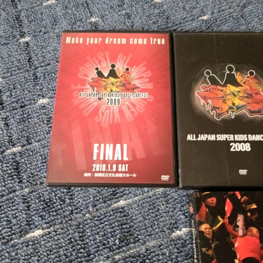 キッズダンスDVDセットで