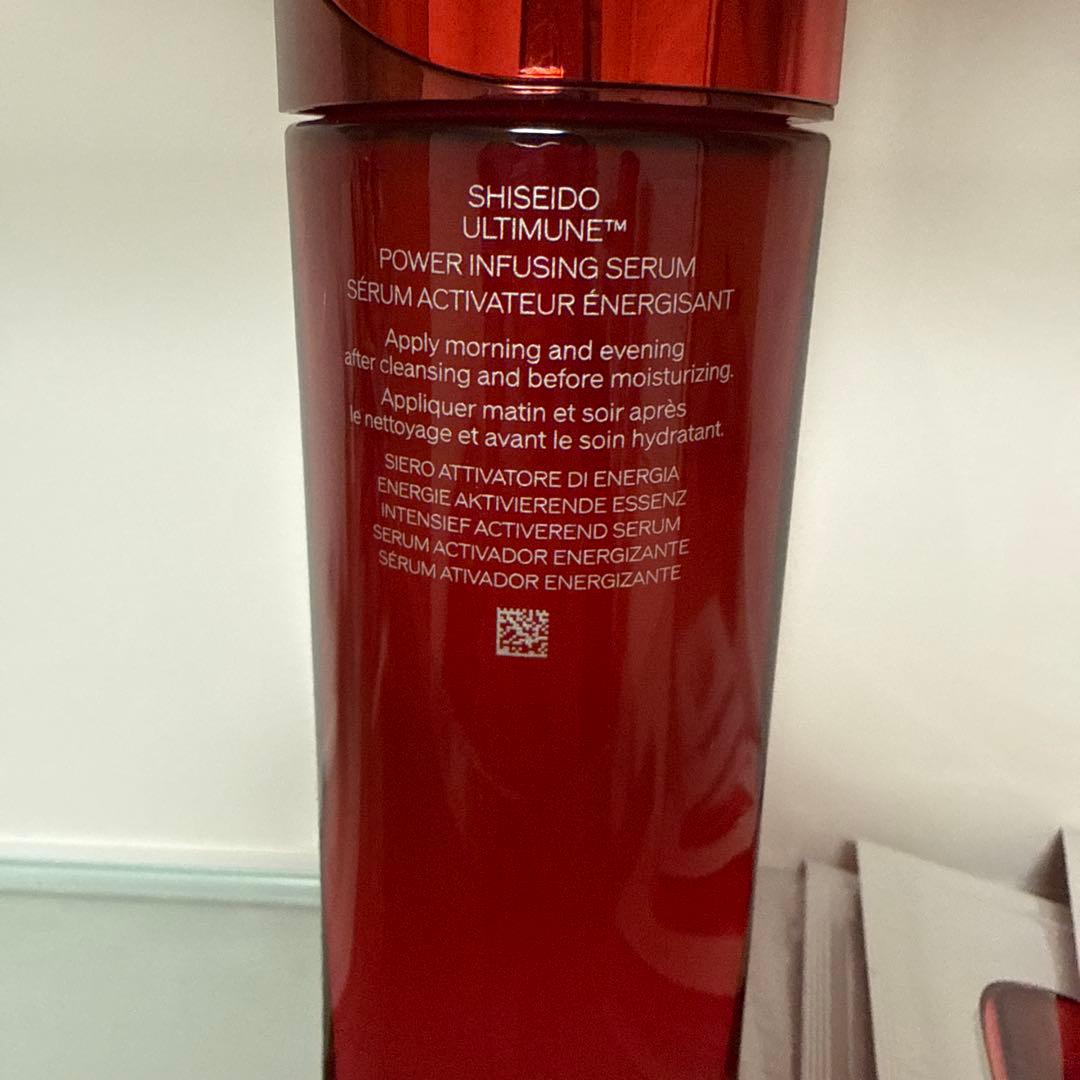 お値下げ　アルティミューン　パワライジング　セラム　100ミリ　サンプルつき