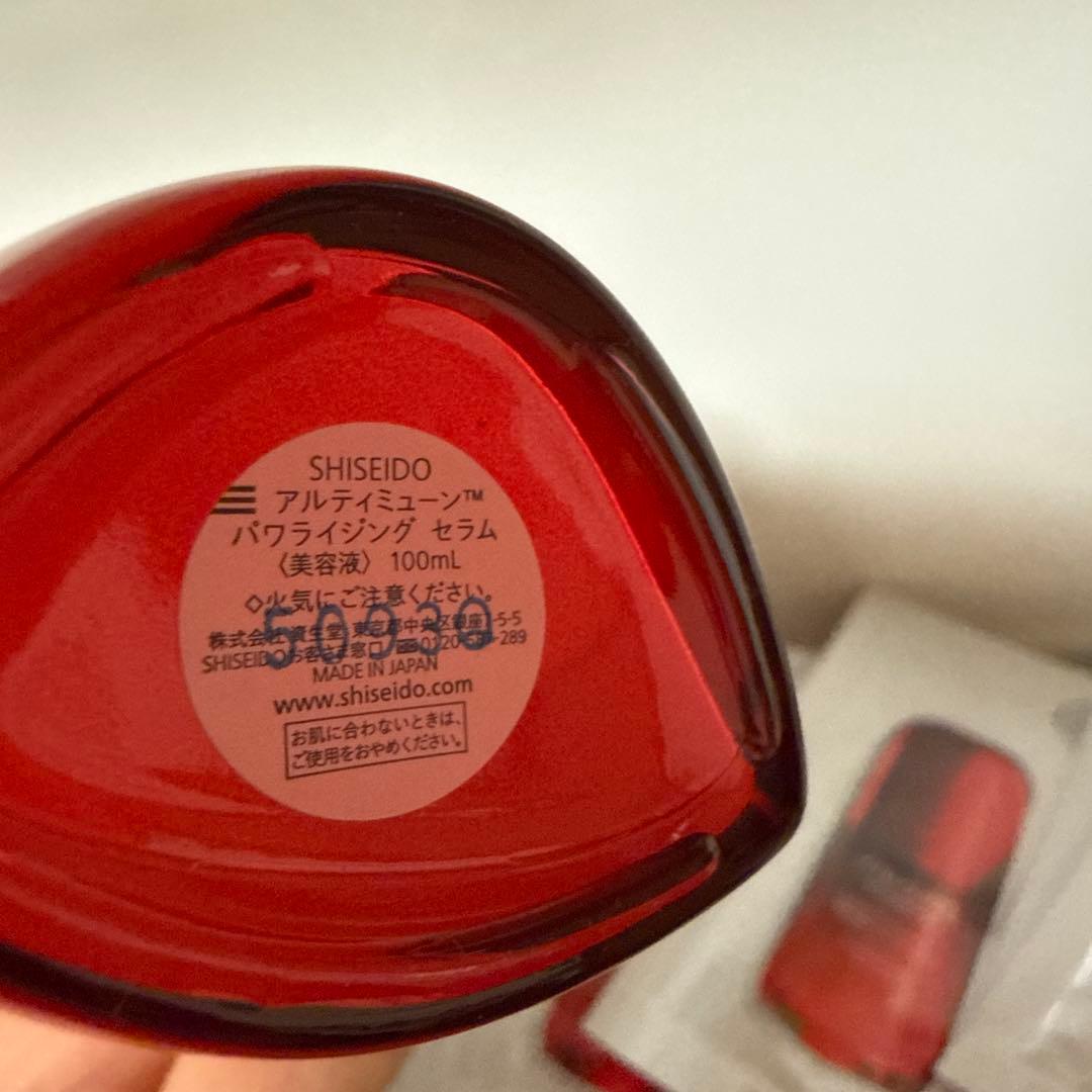 お値下げ　アルティミューン　パワライジング　セラム　100ミリ　サンプルつき