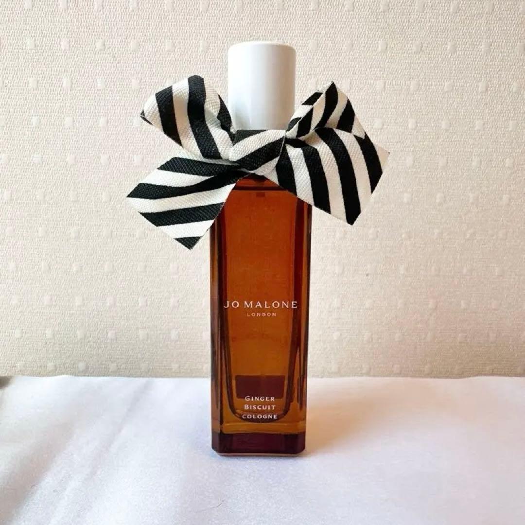JO MALONE ジンジャービスケット・オレンジビター他　ミニボトル付き