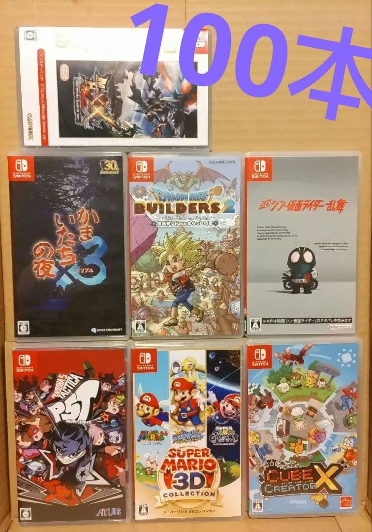 switchゲームまとめ売り100本