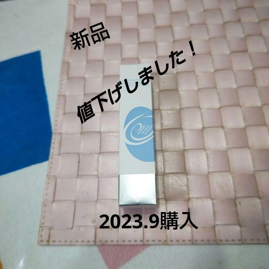 EBMマザーズドエンブレイスブレッシングリキッドホォ－ト－タル(美容液)28ml