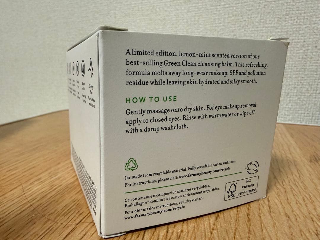 Farmacyファーマシー メイクアップ クレンジングバーム (100mL)