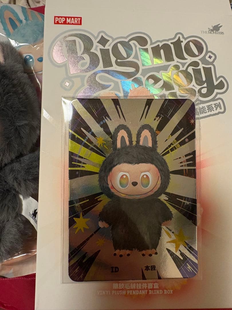 Labubu Biginto Energy ID シークレットpopmart