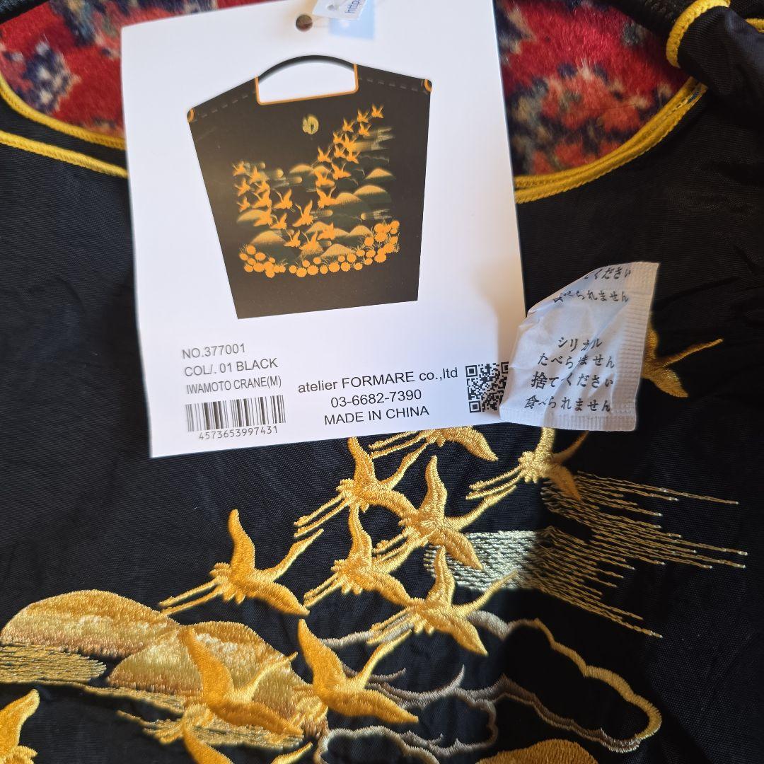 ボール&チェーン いわもと　バッグ