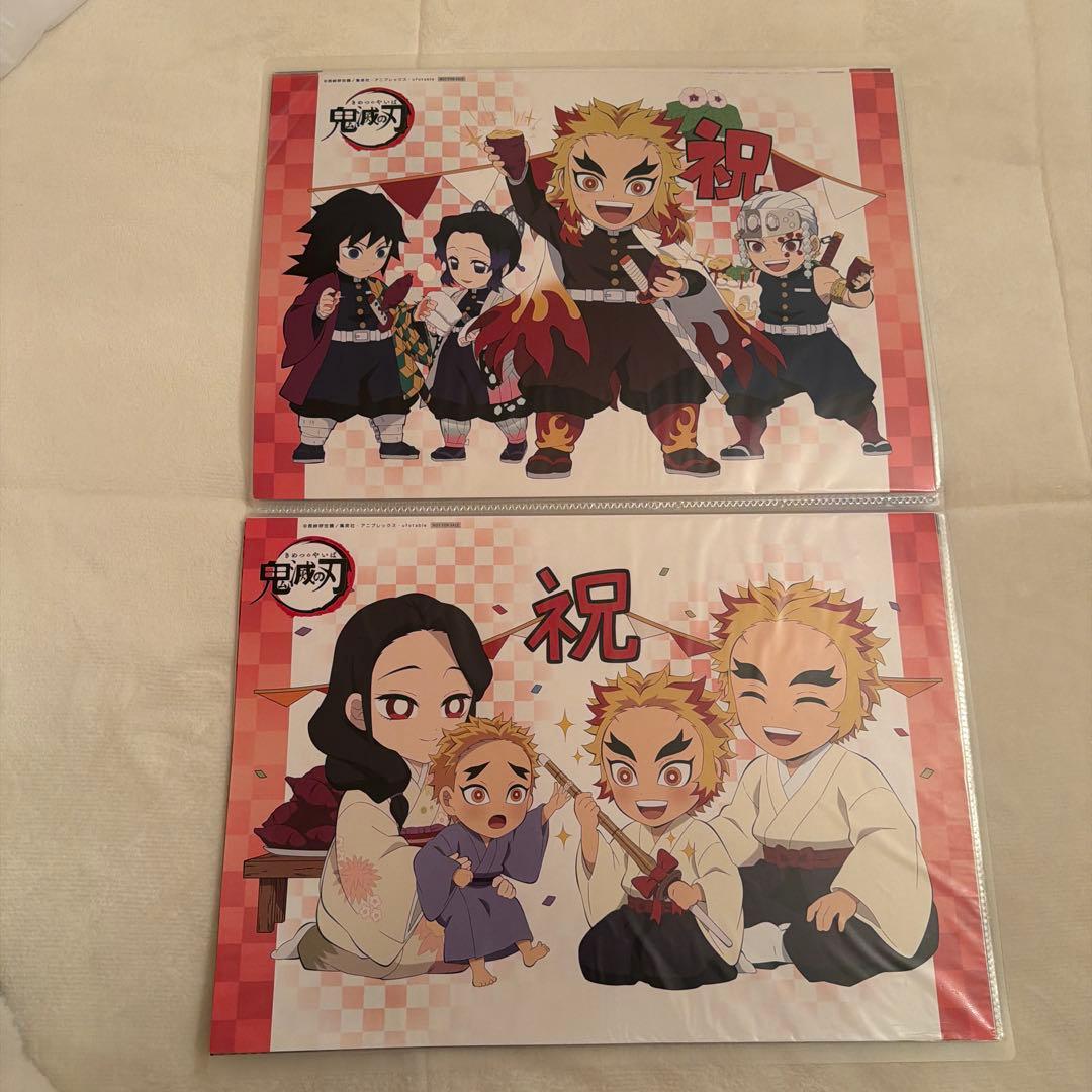 鬼滅の刃 誕生祭 バースデー ランチョンマット ufotable A3まとめ売り