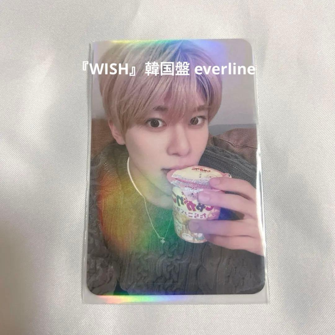 nct シオン Everline じゃがりこ トレカ