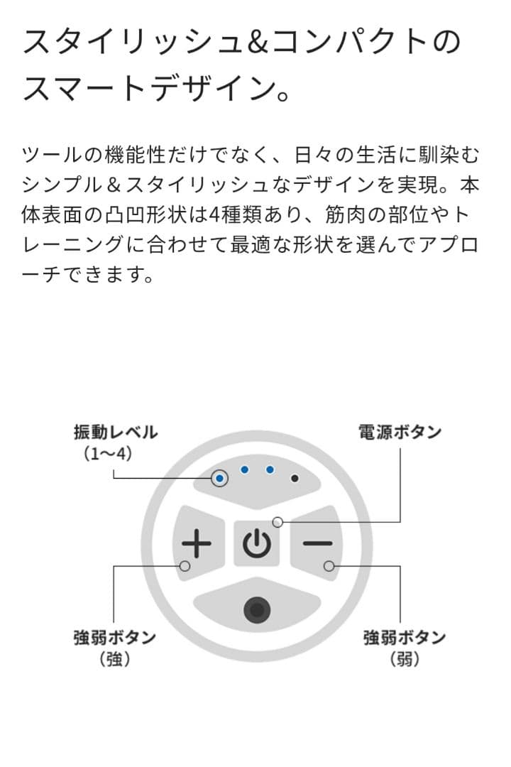 DOCTOR AIR ストレッチローラー S ブラック 新品未使用