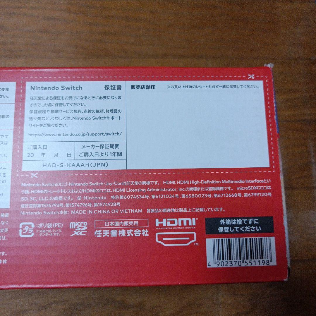 スイッチ　本体　新品