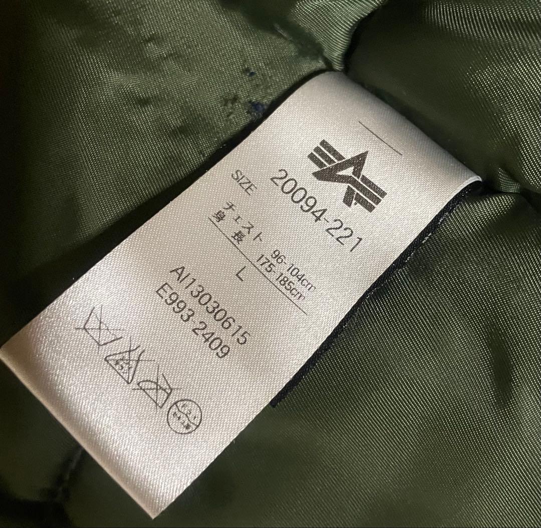 試着のみ　アルファ N3B　ジャパン　スリム　スペック　ミリタリー　japan暖