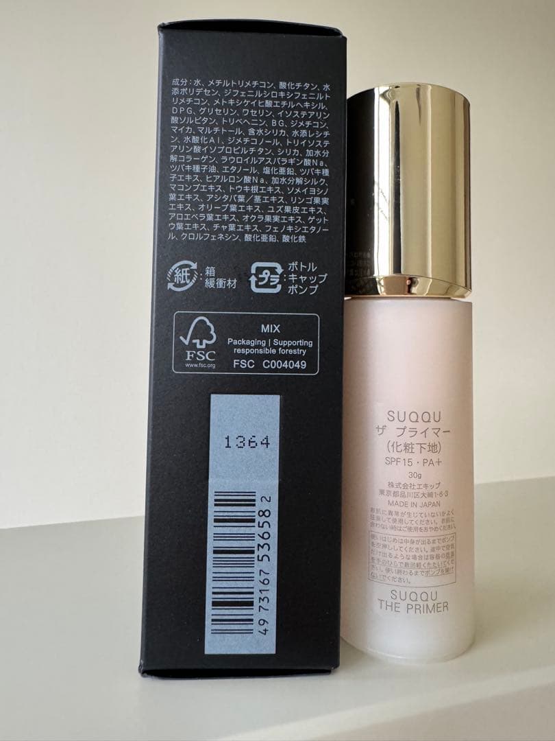 SUQQU スック　ザ　プライマー 化粧下地 30g