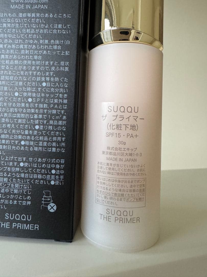 SUQQU スック　ザ　プライマー 化粧下地 30g