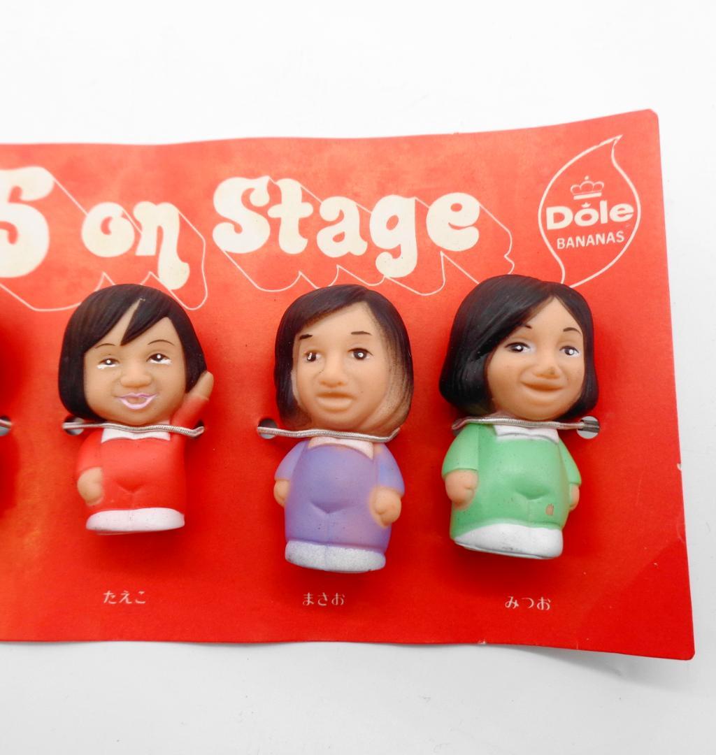 〖ドールバナナ抽プレ品〗フィンガー５フィンガードール（パペット＆ソフビ指人形）