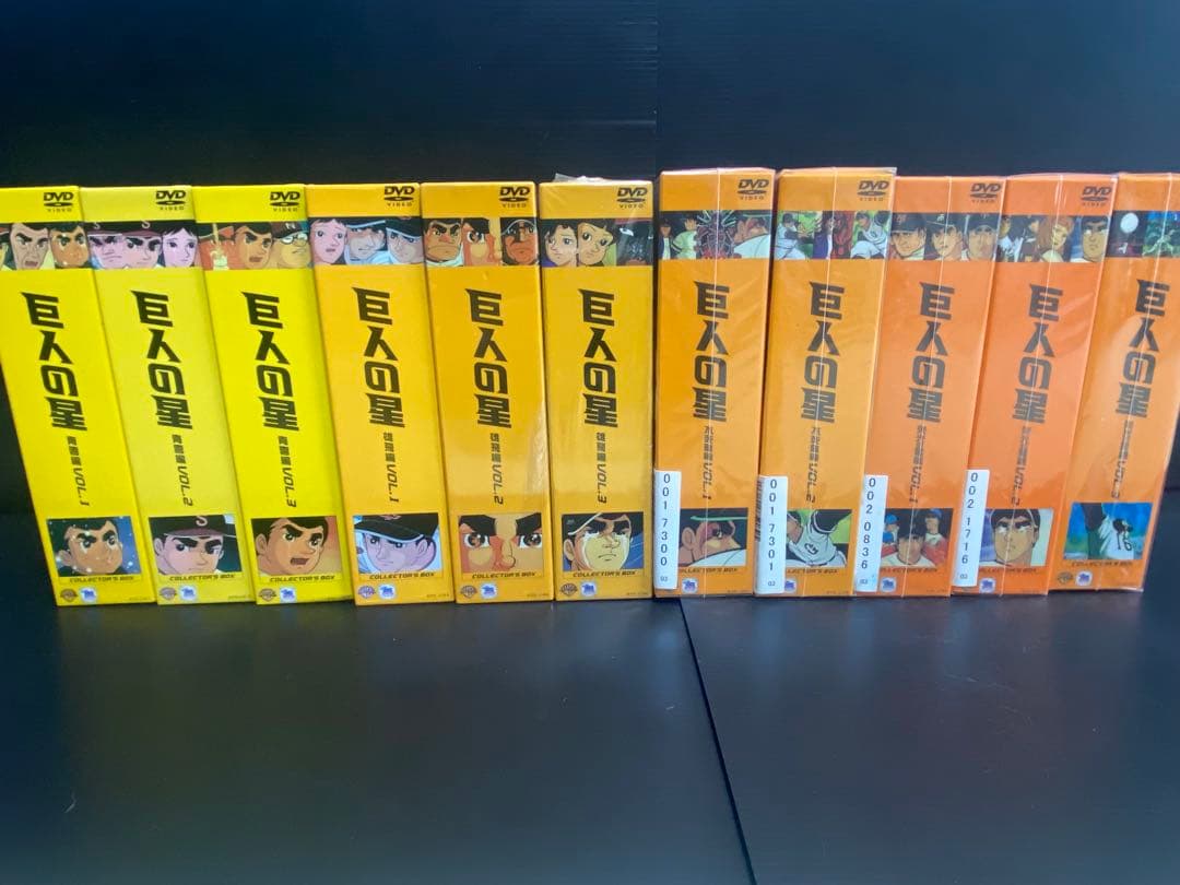 巨人の星 コレクターズBOX 全巻dvd