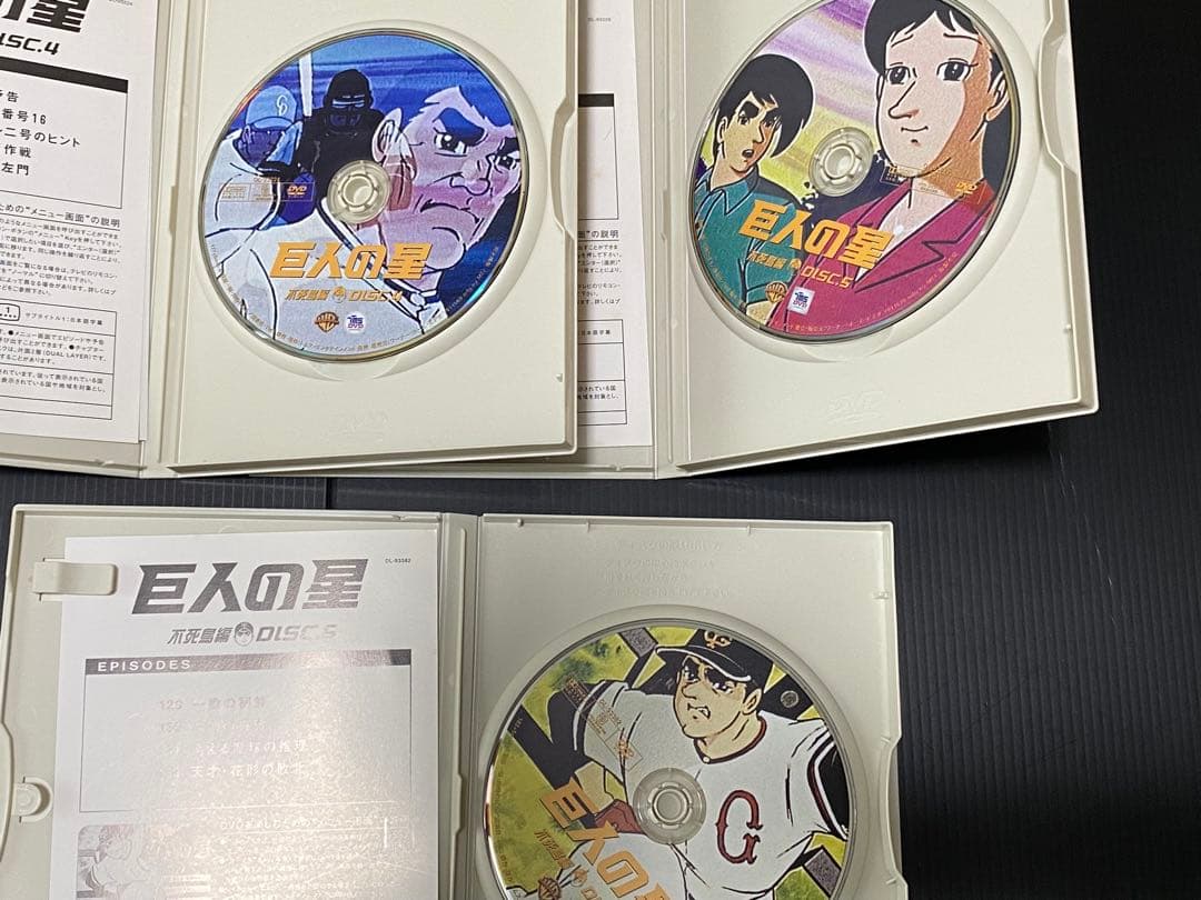 巨人の星 コレクターズBOX 全巻dvd