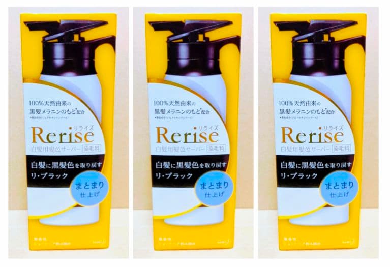 リライズ 　 白髪用髪色サーバー