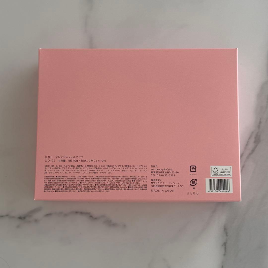 EKATO PRECIOUS GEL PACK新品未使用