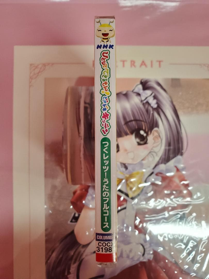 ひとりでできるもん！　どきドキキッチン　つくレッツ！うたのフルコース　NHK