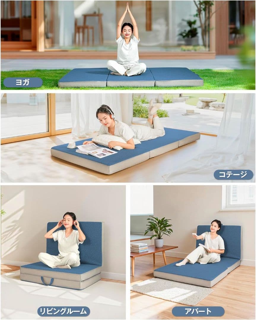 折りたたみマットレス 厚さ10cm セミダブル 【ブルー】