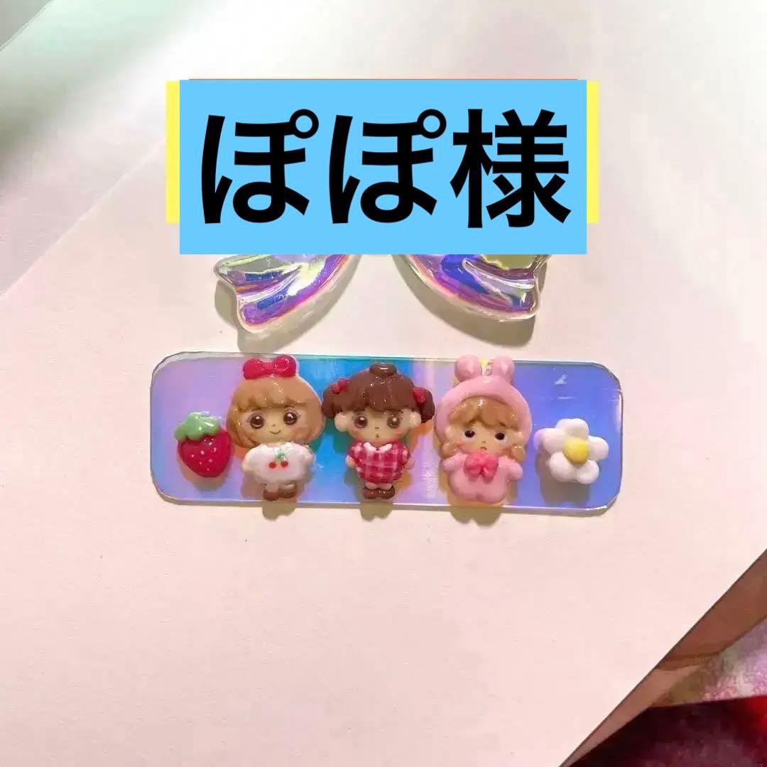 3dネイルパーツ ネイル パーツ デコパーツ 女の子 ミニチュア