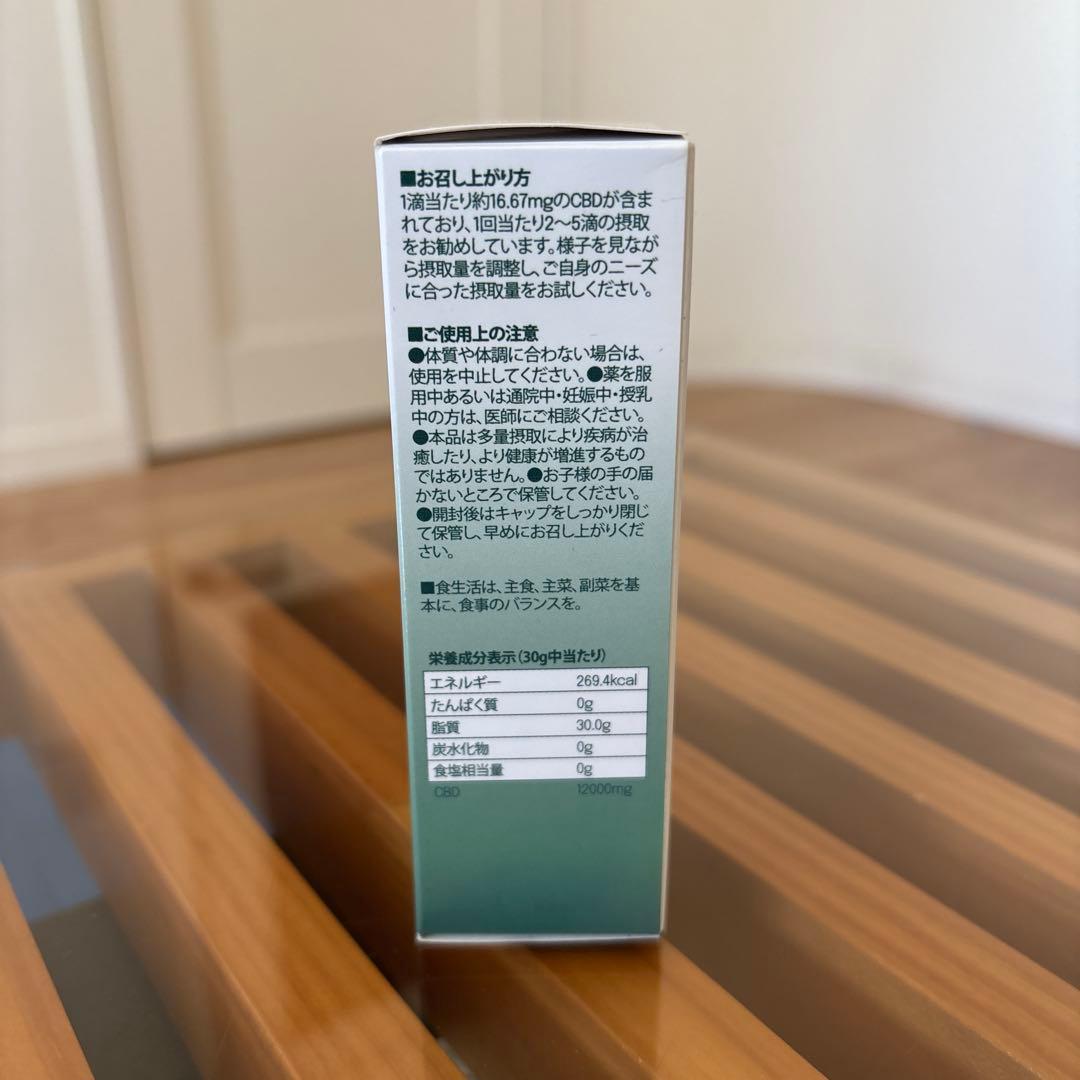 NATURECAN CBDオイル 40% 1200mg/30ml ネイチャーカン