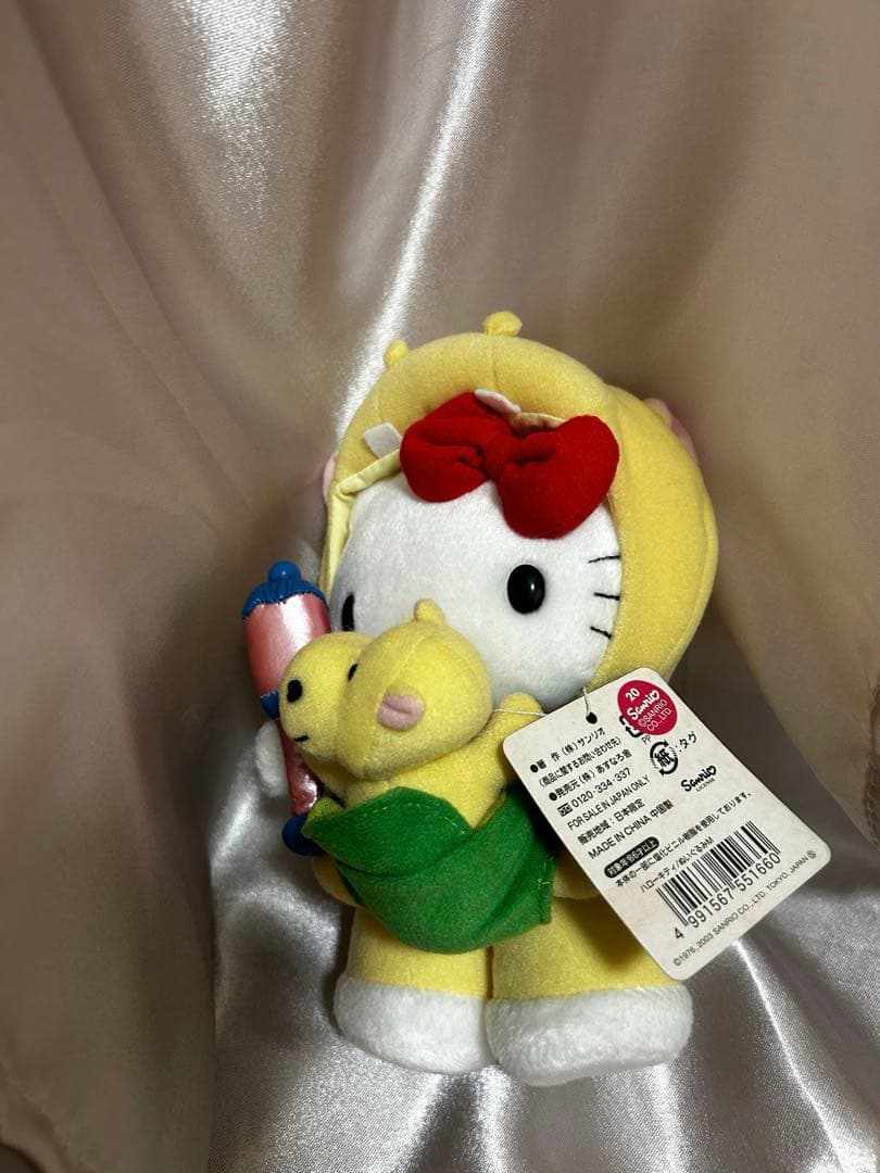 ご当地キティぬいぐるみ 白樺湖限定