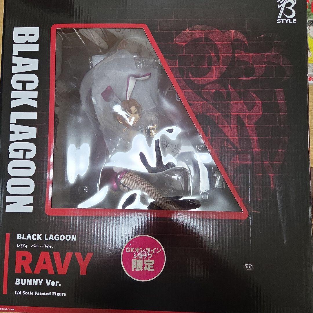ブラックラグーン レヴィ バニーVer. GXオンラインショップ限定カラー