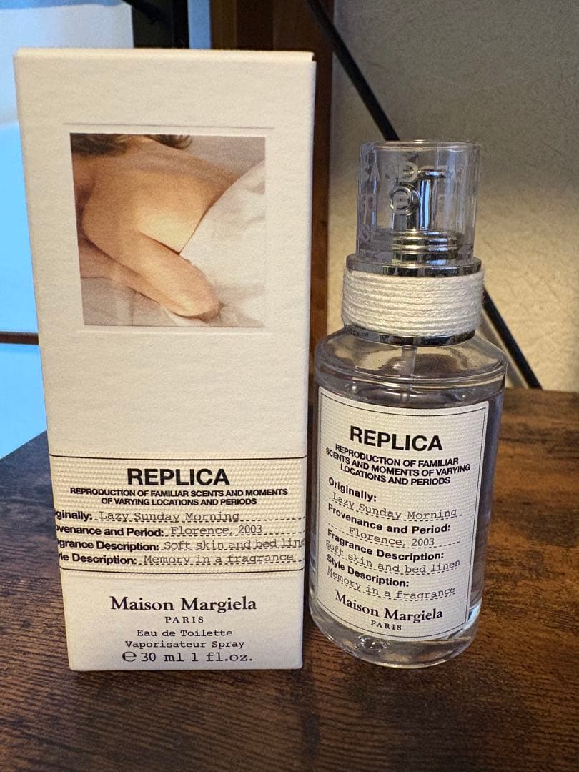 Maison Margielaレイジーサンデー モーニング