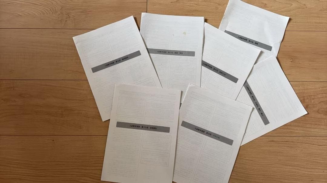 鉄緑会 高3文系 入試数学演習 4～37回 値下