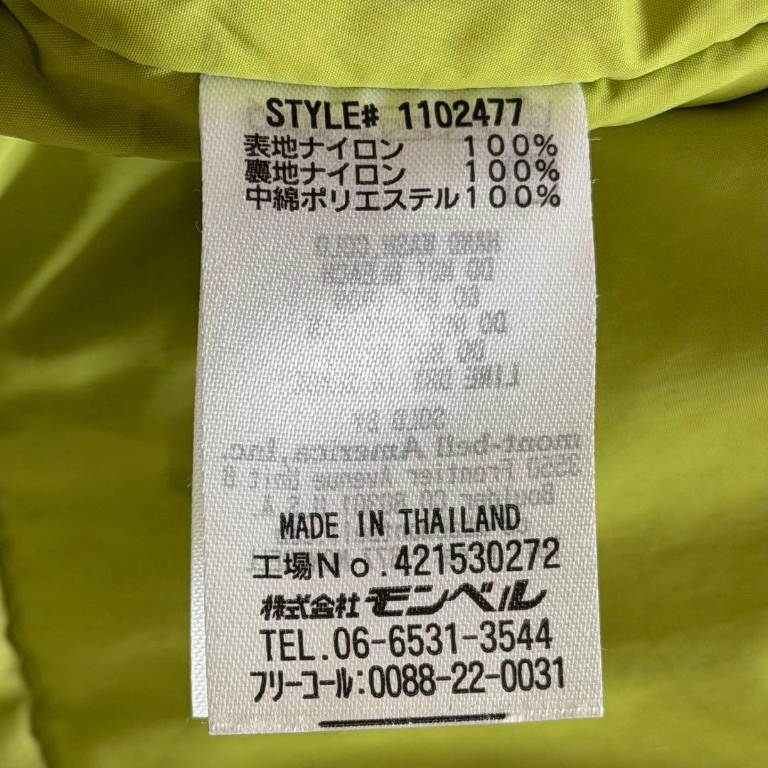 モンベル　シャルモパーカ　グリーン系　スタッフバッグ　スノボー　スキー　Mサイズ