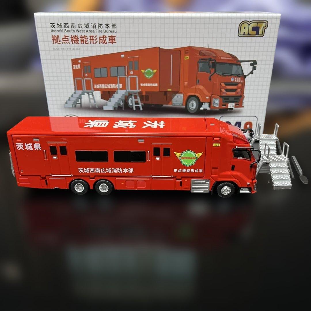 消防車モデル 赤
