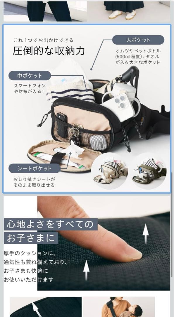 Hugoo ブラック×ミルクティーベージュ　2025最新　ヒップシート 収納袋付