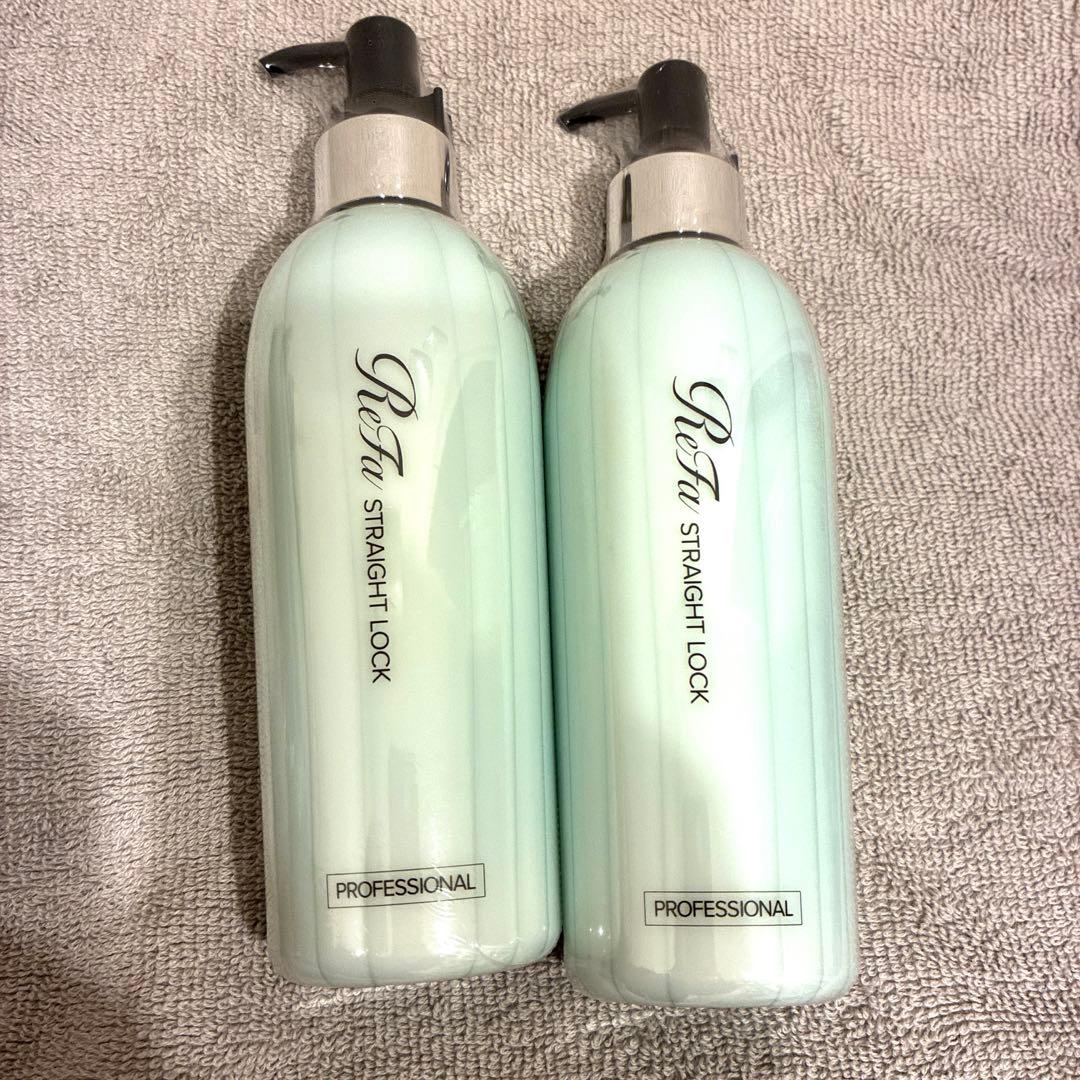 【新品】ReFa Straight Lock 280g x 2本セット