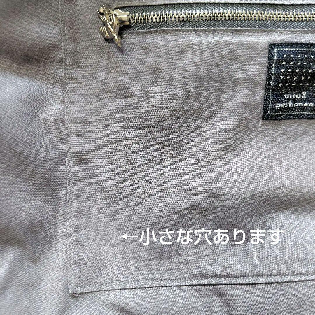 ミナペルホネン ボディバッグ　ChouCho