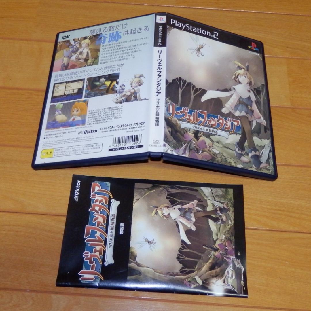 １００本❤️９０％オフ★ＰＳ２ゲームソフト１００枚セット説明書付き大量まとめ売り