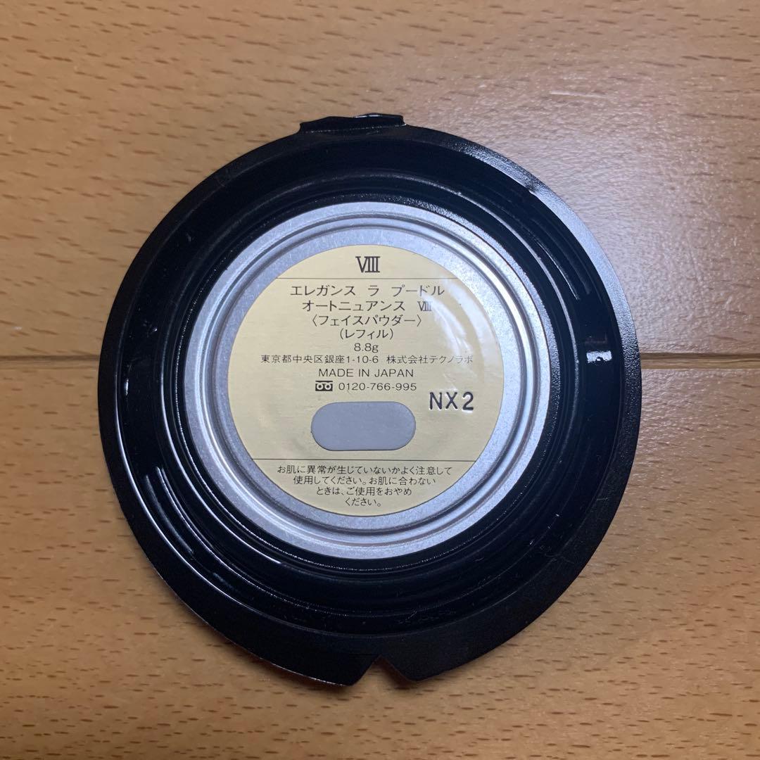 エレガンスラプードルオートニュアンス⑧