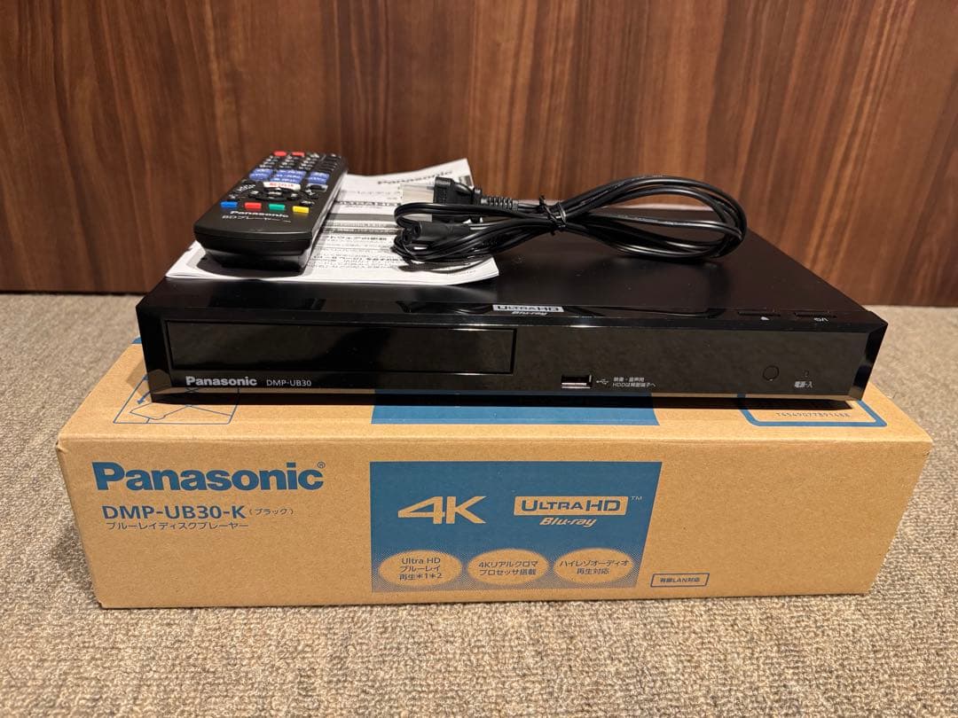 Panasonic DMP-UB30-K 4K ブルーレイプレーヤー